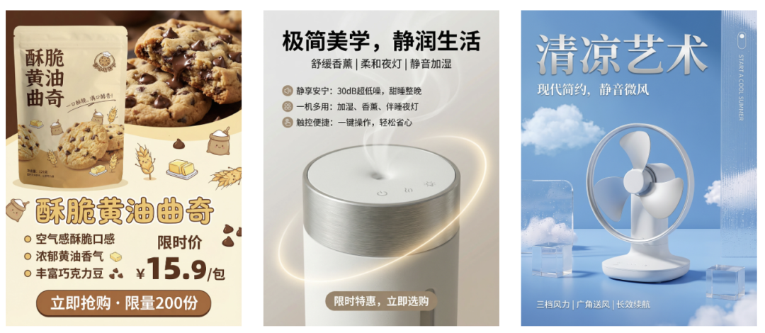 有了Banana2后,我想看看电商设计Agent还有没有机会能活下来