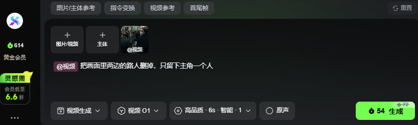 《10分钟精通可灵 O1 和 可灵 2.6》