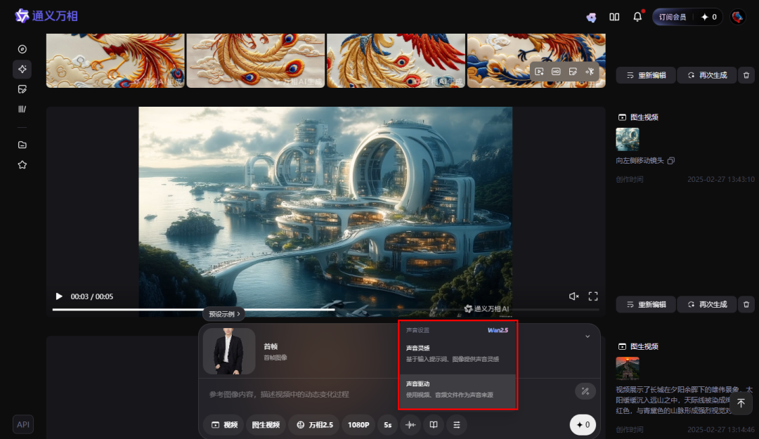 《10分钟精通可灵 O1 和 可灵 2.6》