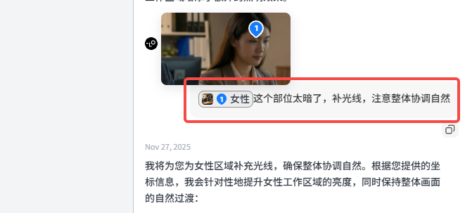 解锁 AI 生产力!Nano Banana Pro 电商图玩法,重塑 AI 设计工作流!