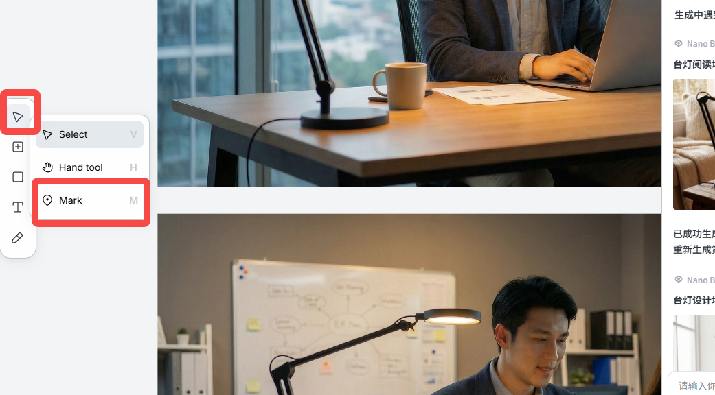 解锁 AI 生产力!Nano Banana Pro 电商图玩法,重塑 AI 设计工作流!