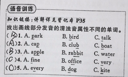 如何让AI检查和辅导孩子作业?