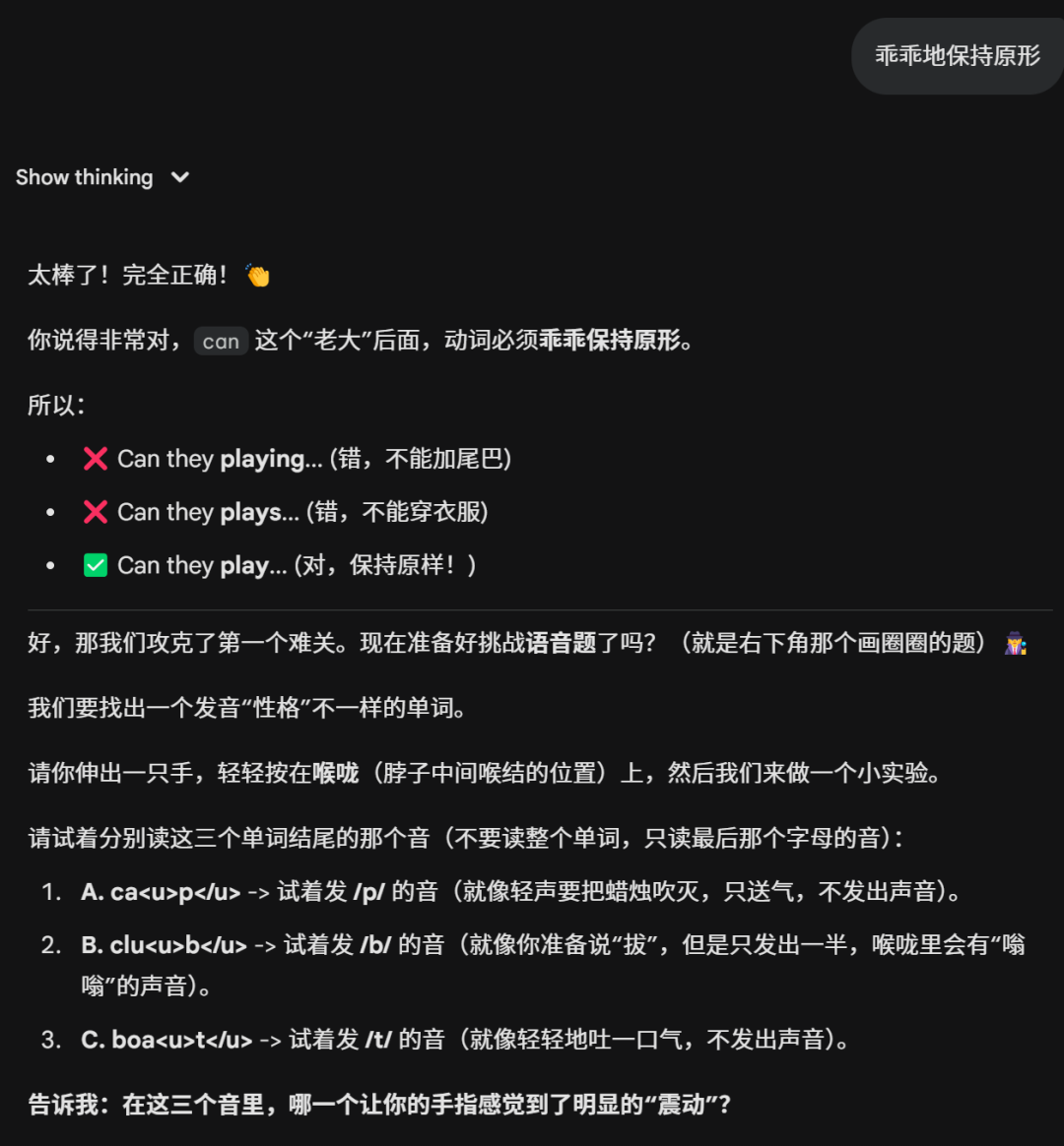 如何让AI检查和辅导孩子作业?