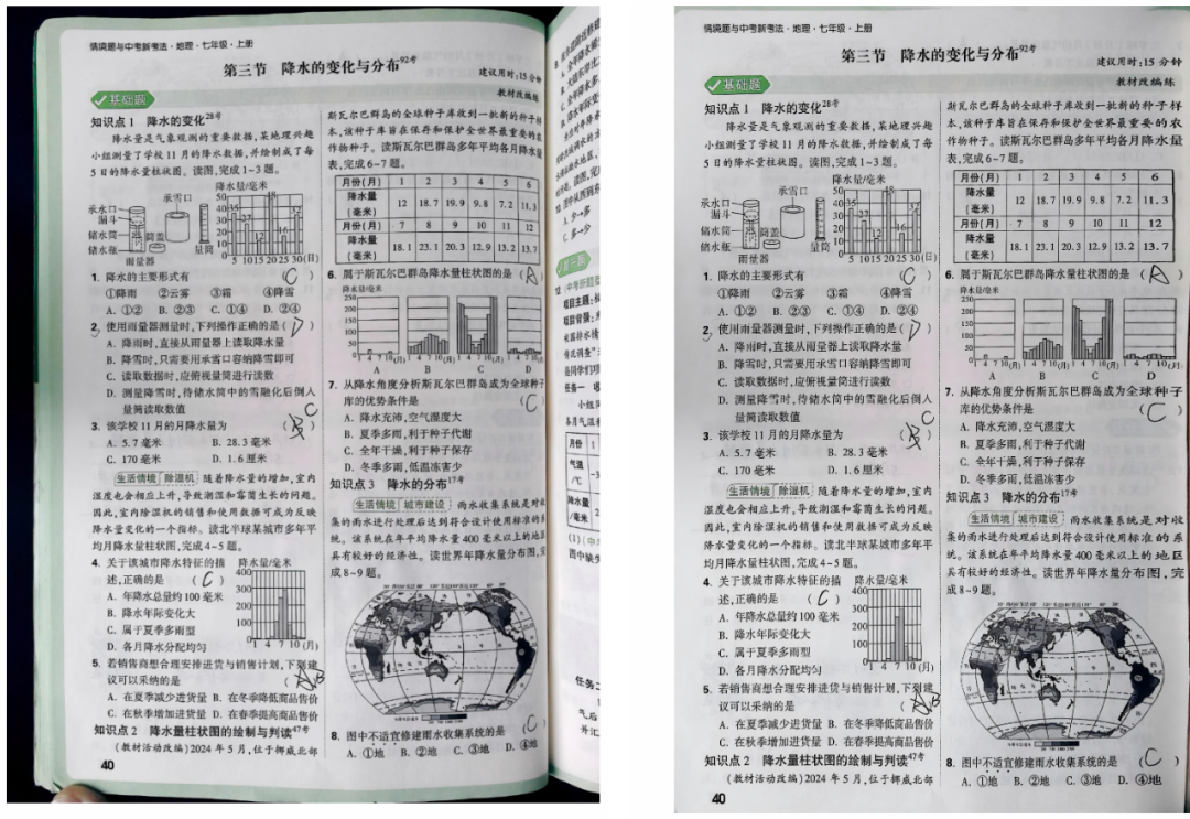 如何让AI检查和辅导孩子作业?