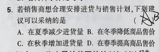 如何让AI检查和辅导孩子作业?