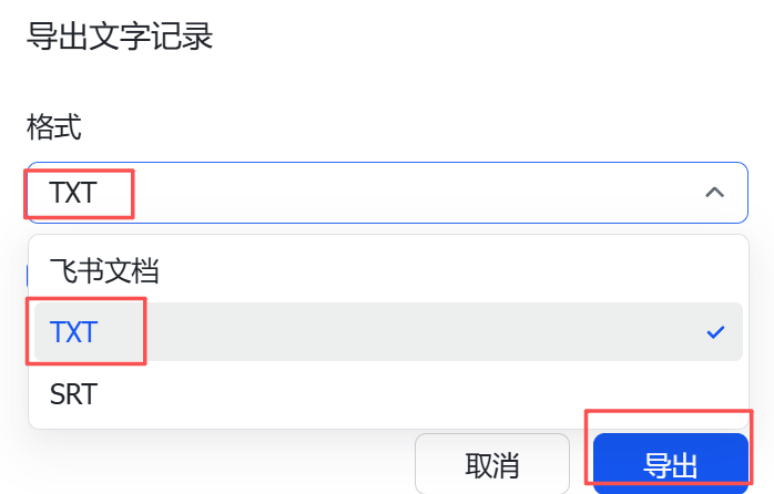 如何将家长座谈会的录音,整理成图文并茂的纪要?