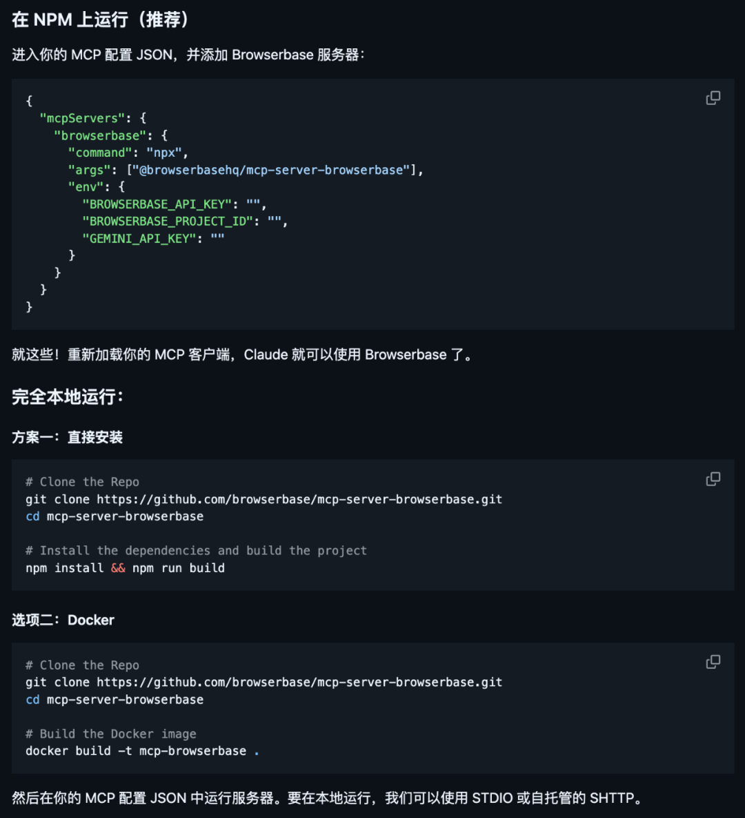 逛逛发现了 5 个 AI 开源 GitHub 项目,快来瞧瞧。