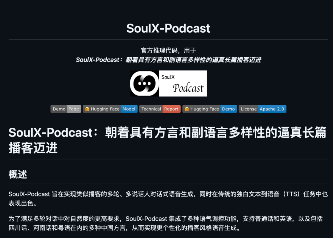 逛逛发现了 5 个 AI 开源 GitHub 项目,快来瞧瞧。