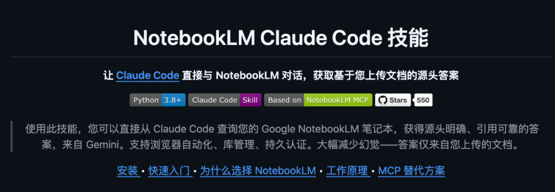 逛逛发现了 5 个 AI 开源 GitHub 项目,快来瞧瞧。