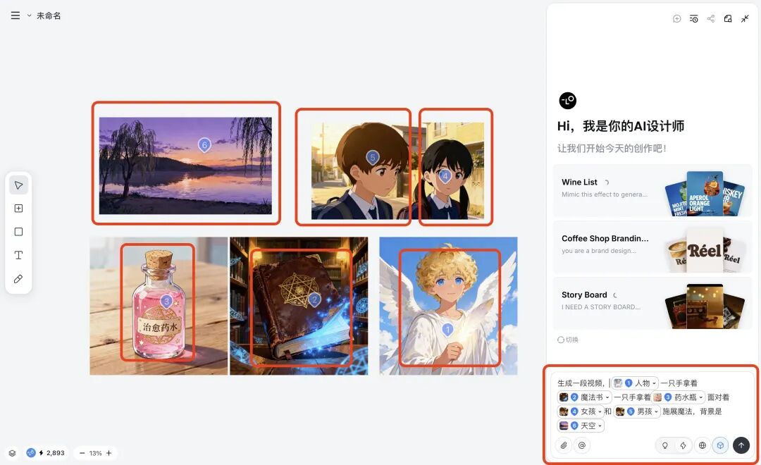 Banana2联动可灵正确玩法!我现在做Ai视频只要一张图就够了
