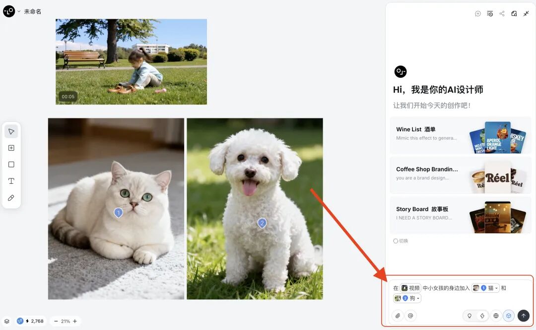 Banana2联动可灵正确玩法!我现在做Ai视频只要一张图就够了