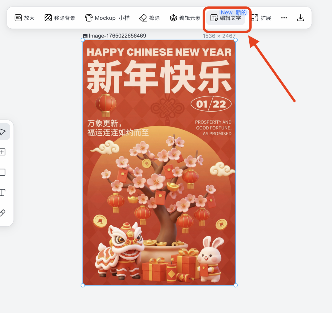 Banana2联动可灵正确玩法!我现在做Ai视频只要一张图就够了
