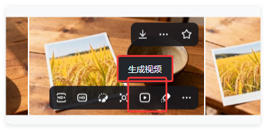 2分钟学会,用AI把家乡特产变爆款文旅短片