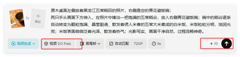 2分钟学会,用AI把家乡特产变爆款文旅短片