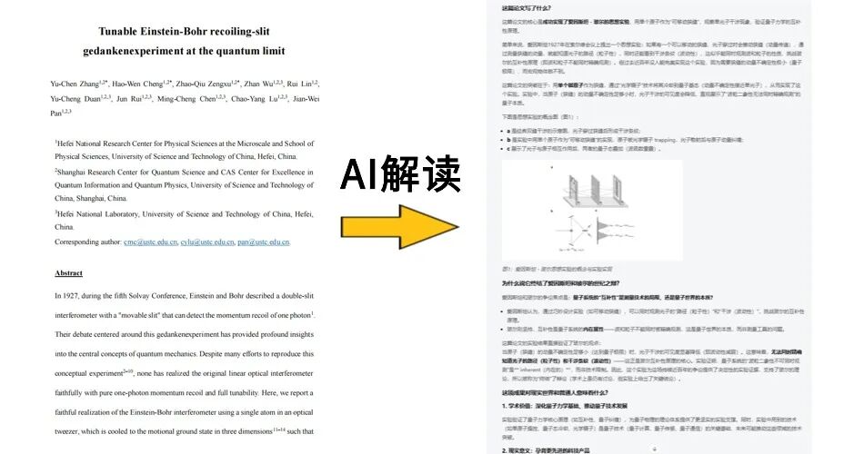 GLM-4.6V发布即开源,国产最强多模态Agent底座模型