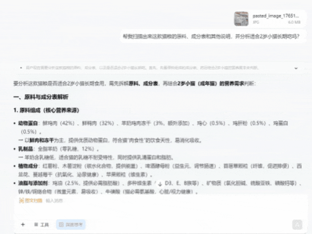 GLM-4.6V发布即开源,国产最强多模态Agent底座模型