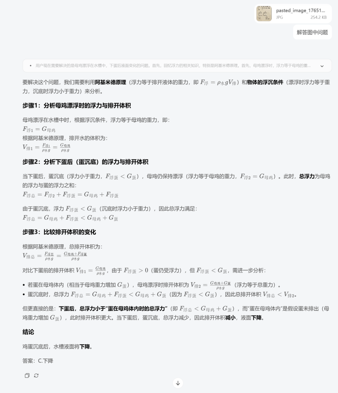GLM-4.6V发布即开源,国产最强多模态Agent底座模型