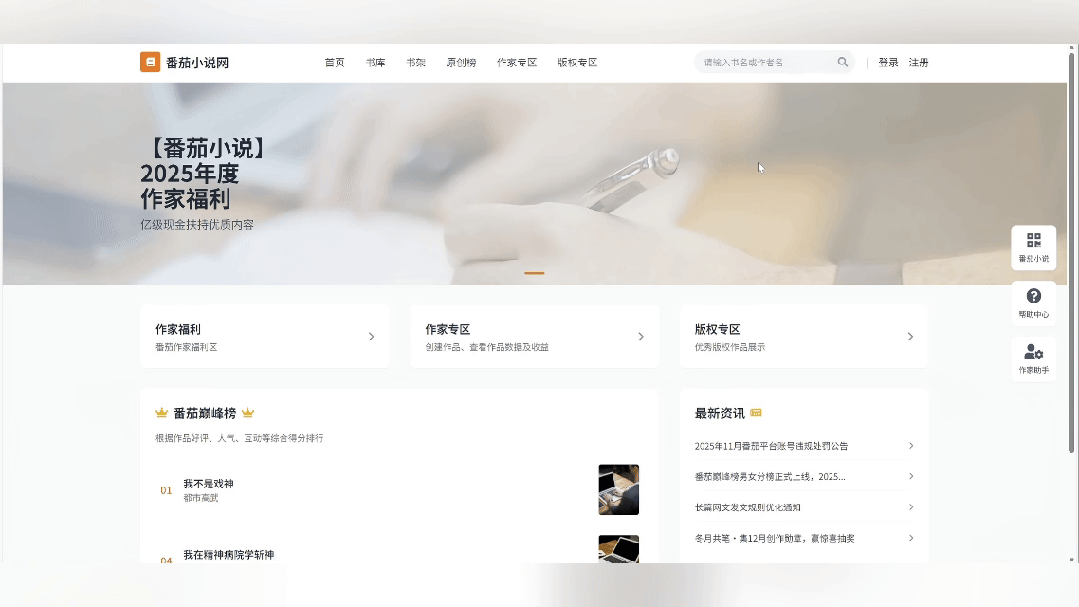 GLM-4.6V发布即开源,国产最强多模态Agent底座模型