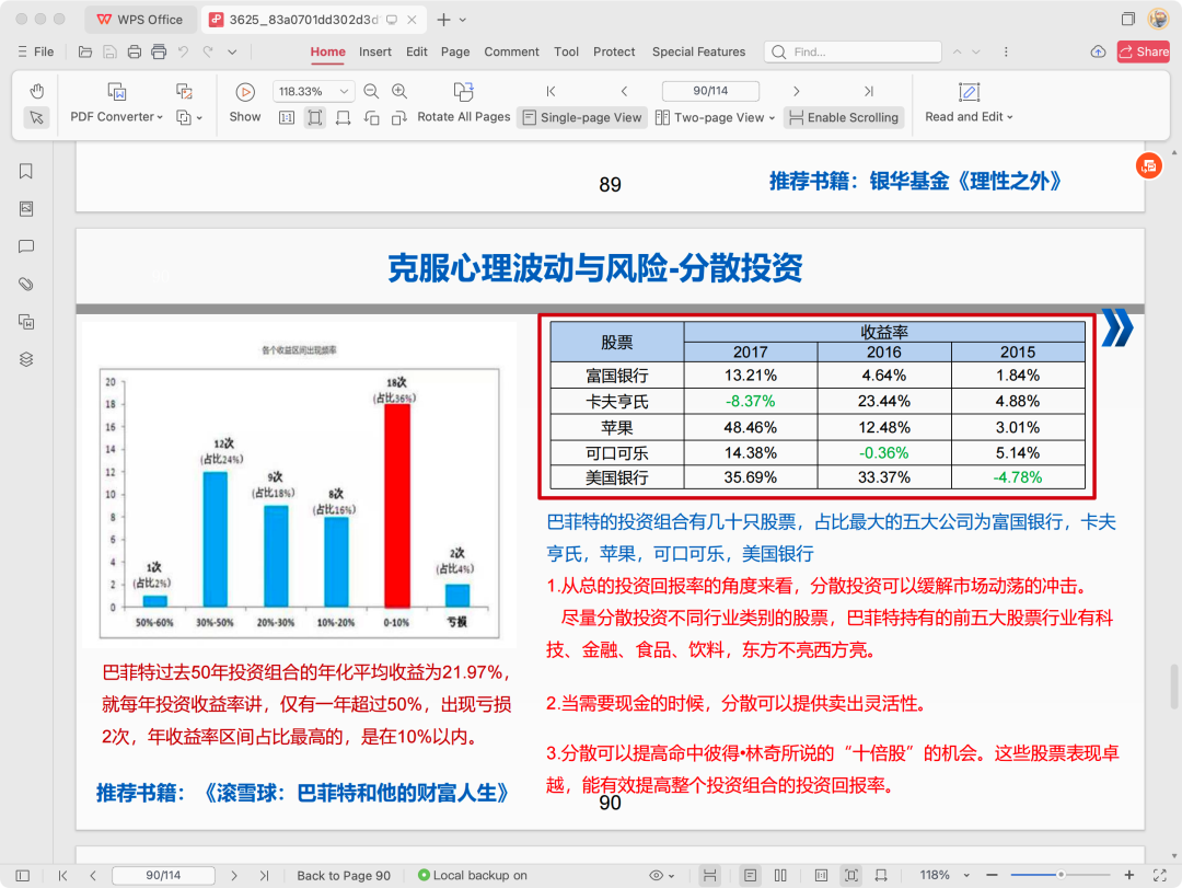 实测智谱新上线的GLM4.6V,我Gemini 3 Pro的用量焦虑消失了