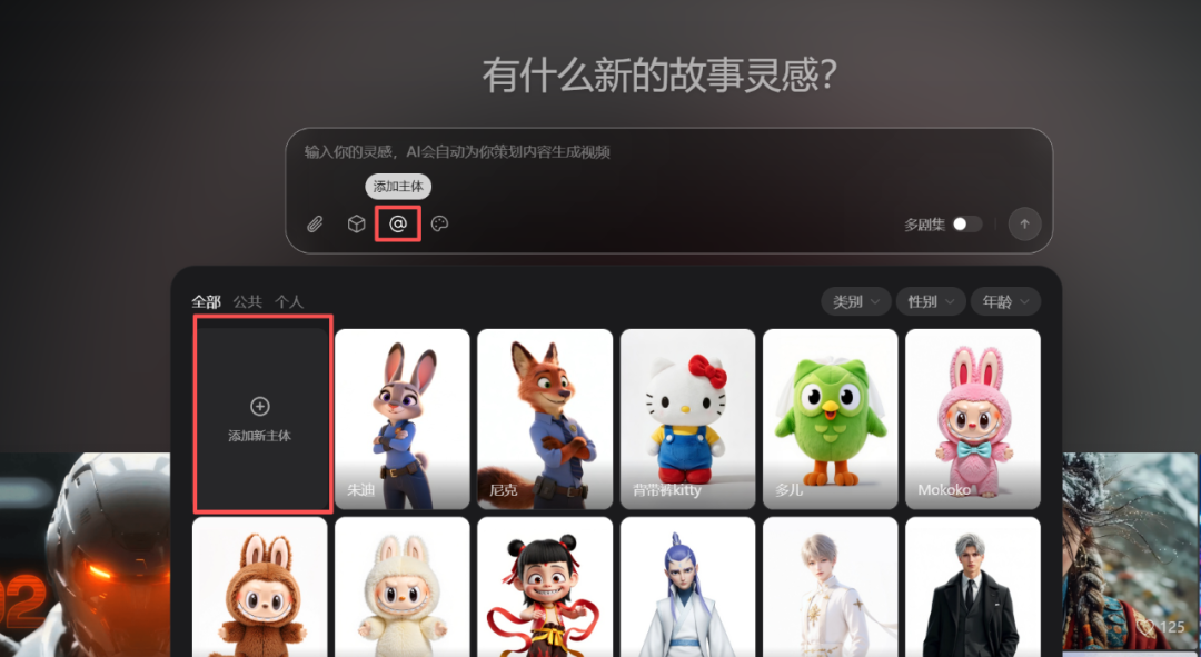 Seko 2.0 强势更新!轻松做 100 集《疯狂动物城》!