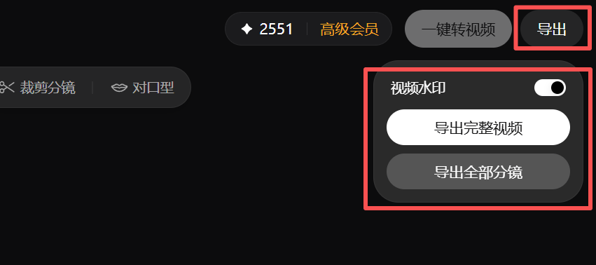 Seko 2.0 强势更新!轻松做 100 集《疯狂动物城》!