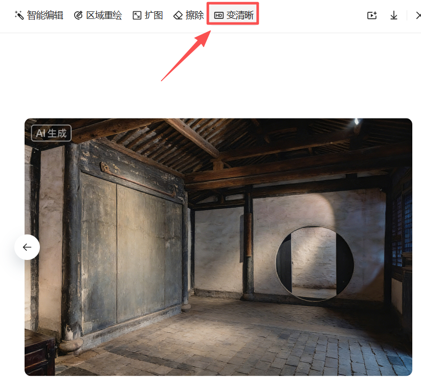 太简单了!用豆包 +即梦AI 2张图+1句话 60秒制作全息影像,手把手带你!(附提示词)