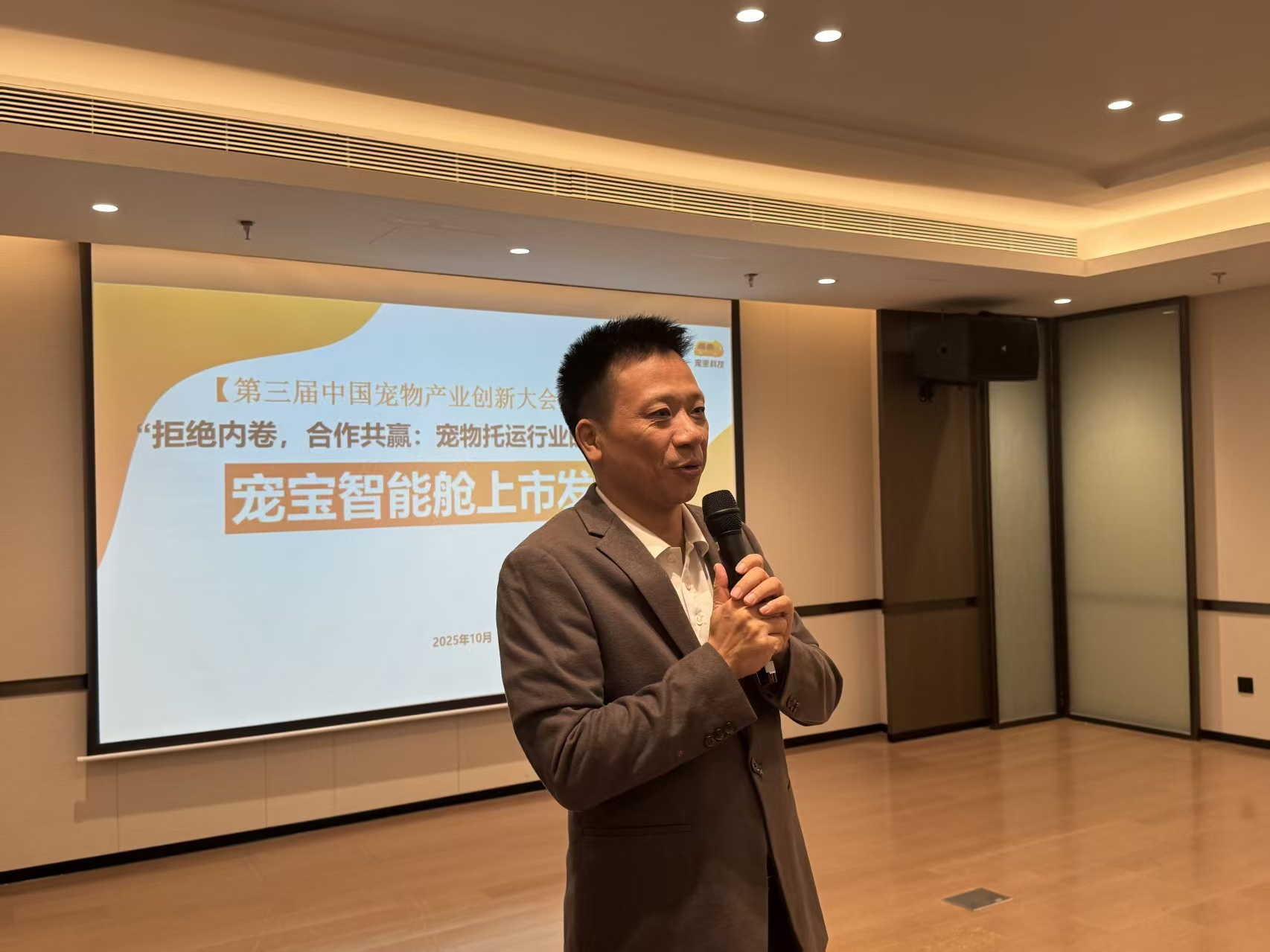 “出行神器”宠宝智能舱上市,引领宠物出行行业智慧升级