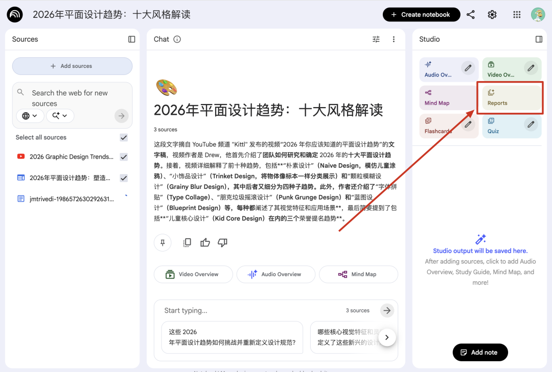 Banana2做的PPT可以动态修改了,这下我连手不需要动了