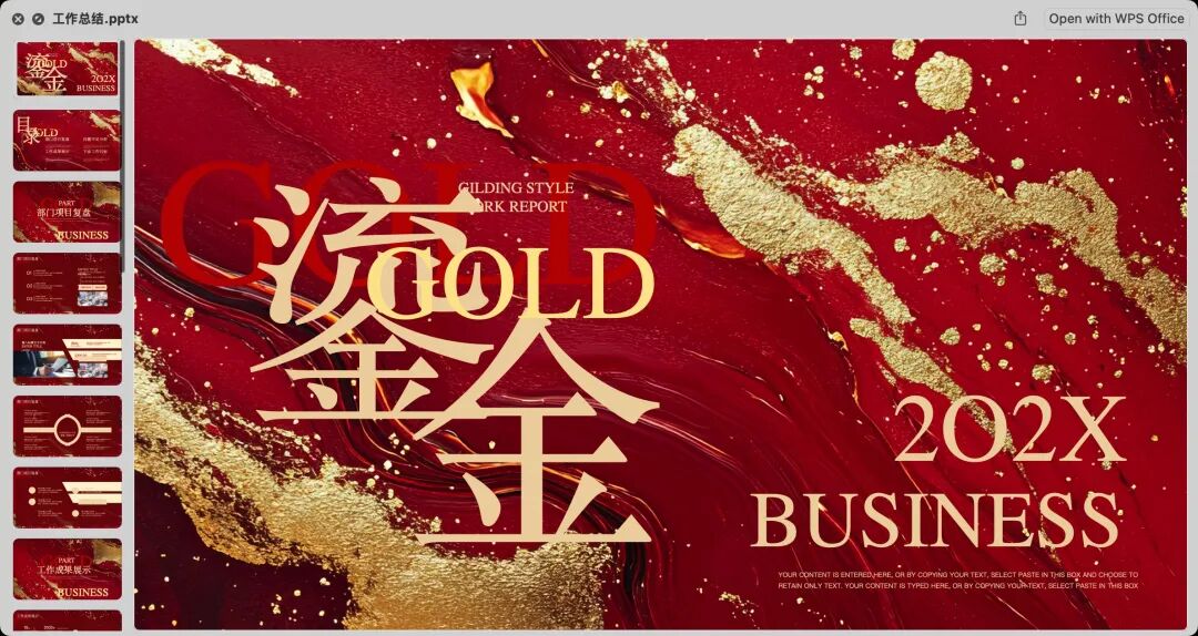 Banana2做的PPT可以动态修改了,这下我连手不需要动了