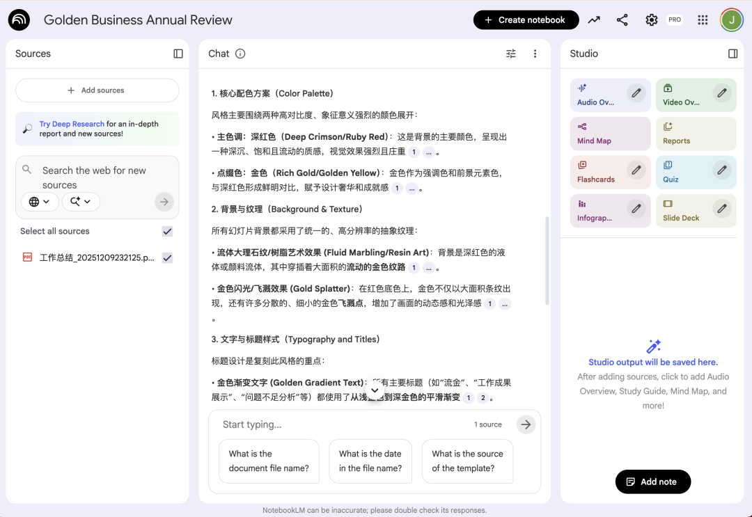 Banana2做的PPT可以动态修改了,这下我连手不需要动了