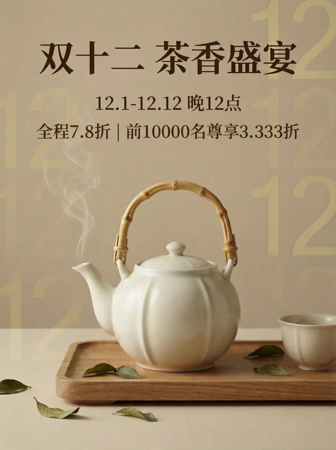 留给 PS 的时间不多了!Lovart 实现 AI 设计精准改图,设计师福音!