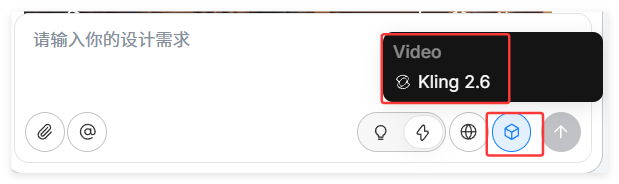 设计师狂喜!Lovart上线文字编辑,这才是AI该有的样子!