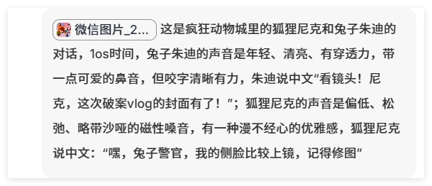 设计师狂喜!Lovart上线文字编辑,这才是AI该有的样子!