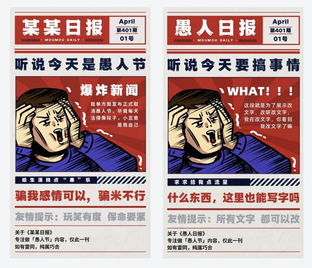 有了Banana2后,我想看看设计Agent能不能活下来