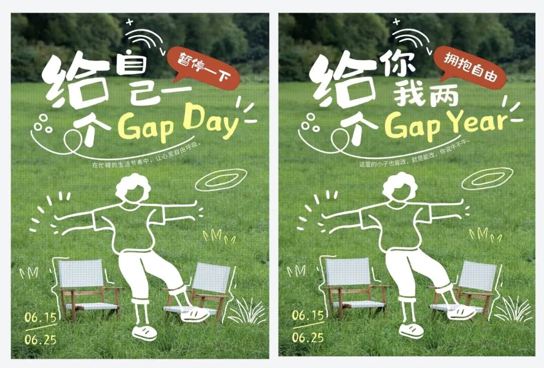 有了Banana2后,我想看看设计Agent能不能活下来