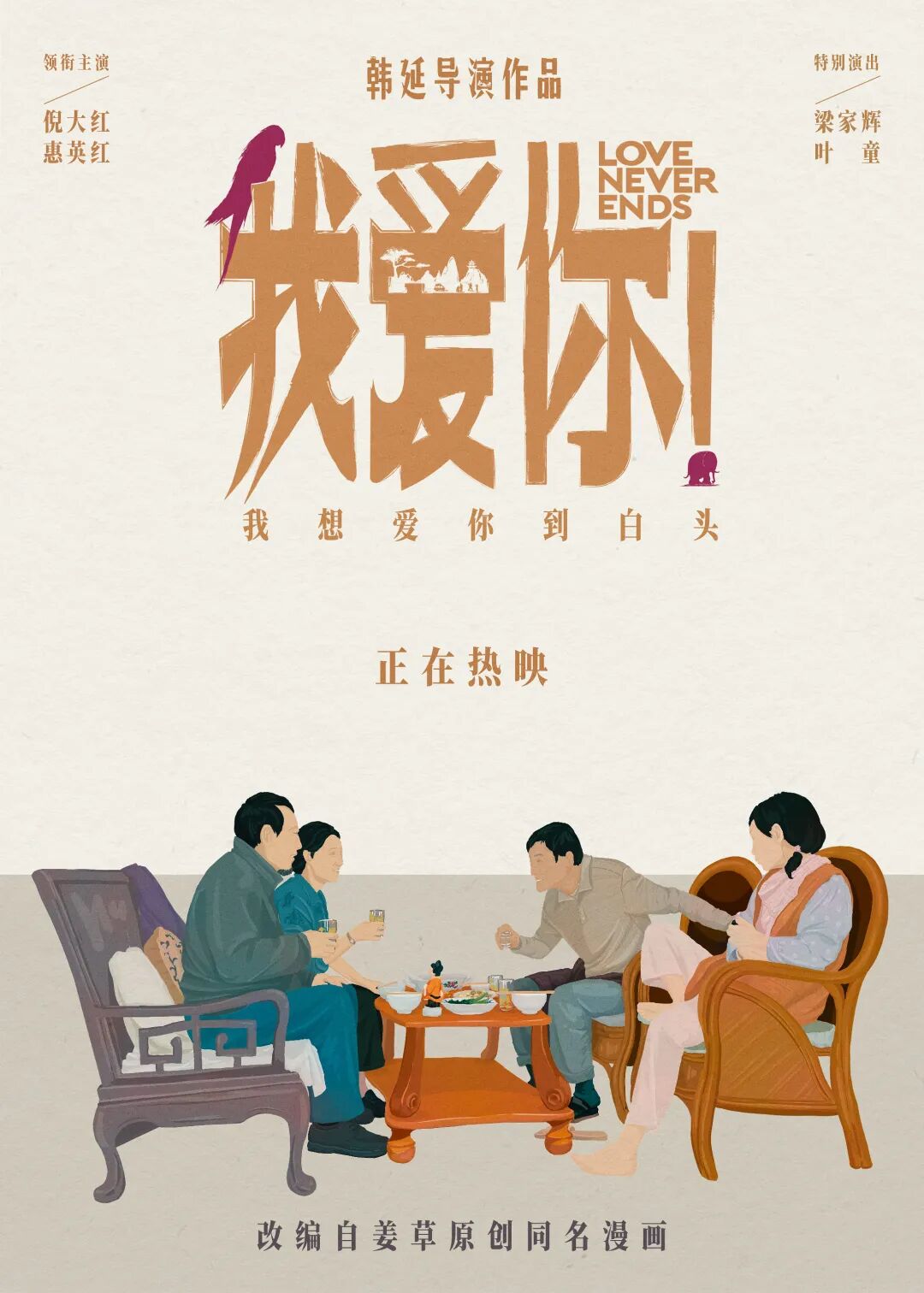 有了Banana2后,我想看看设计Agent能不能活下来