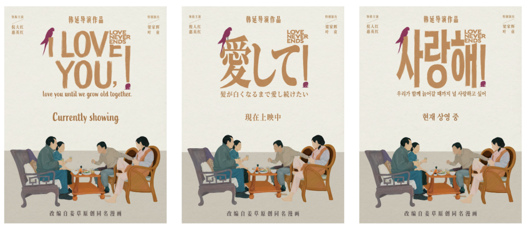 有了Banana2后,我想看看设计Agent能不能活下来