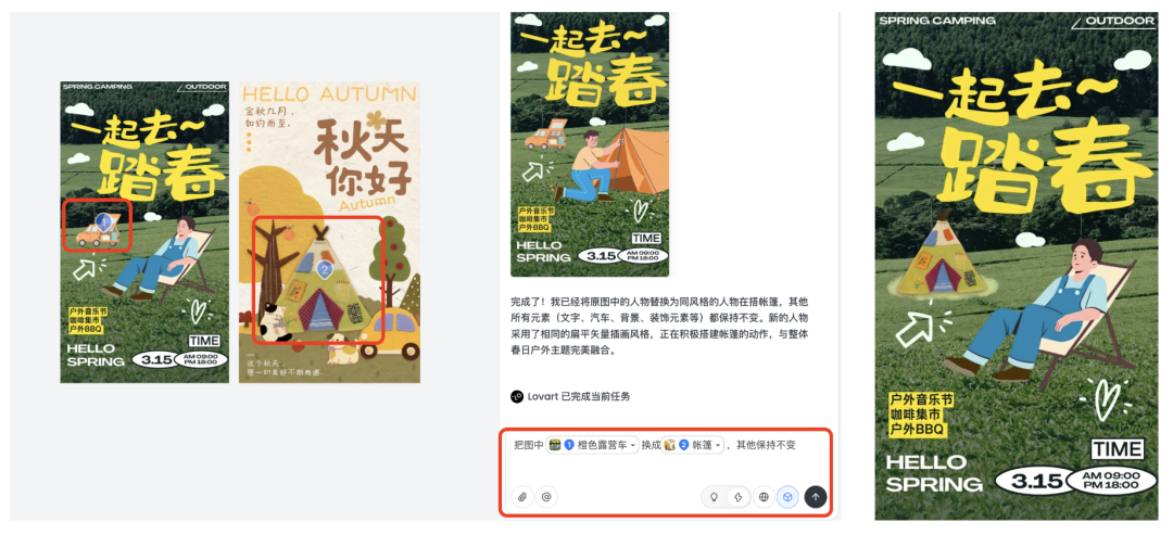 有了Banana2后,我想看看设计Agent能不能活下来