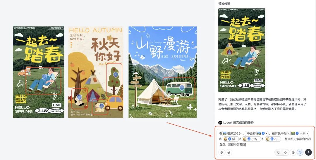 有了Banana2后,我想看看设计Agent能不能活下来