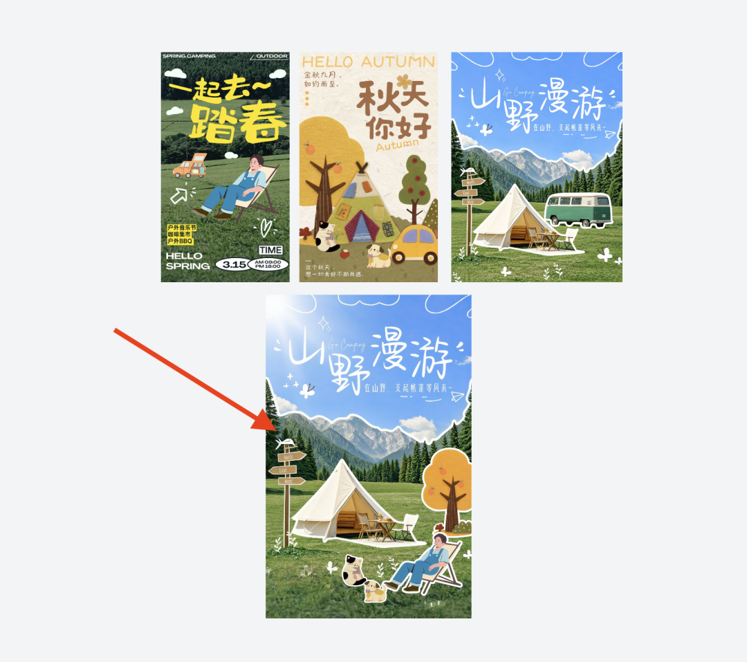 有了Banana2后,我想看看设计Agent能不能活下来