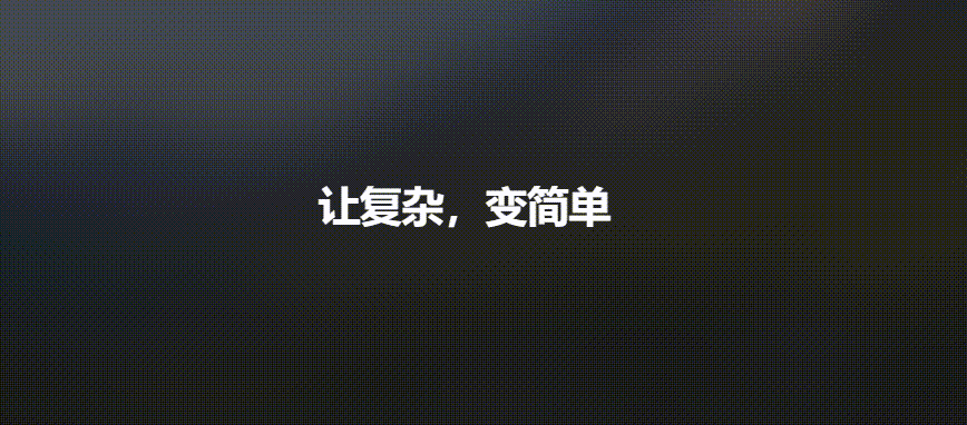 灵光 | 一句话、零代码。8个案例亲测「闪应用」抄就对了