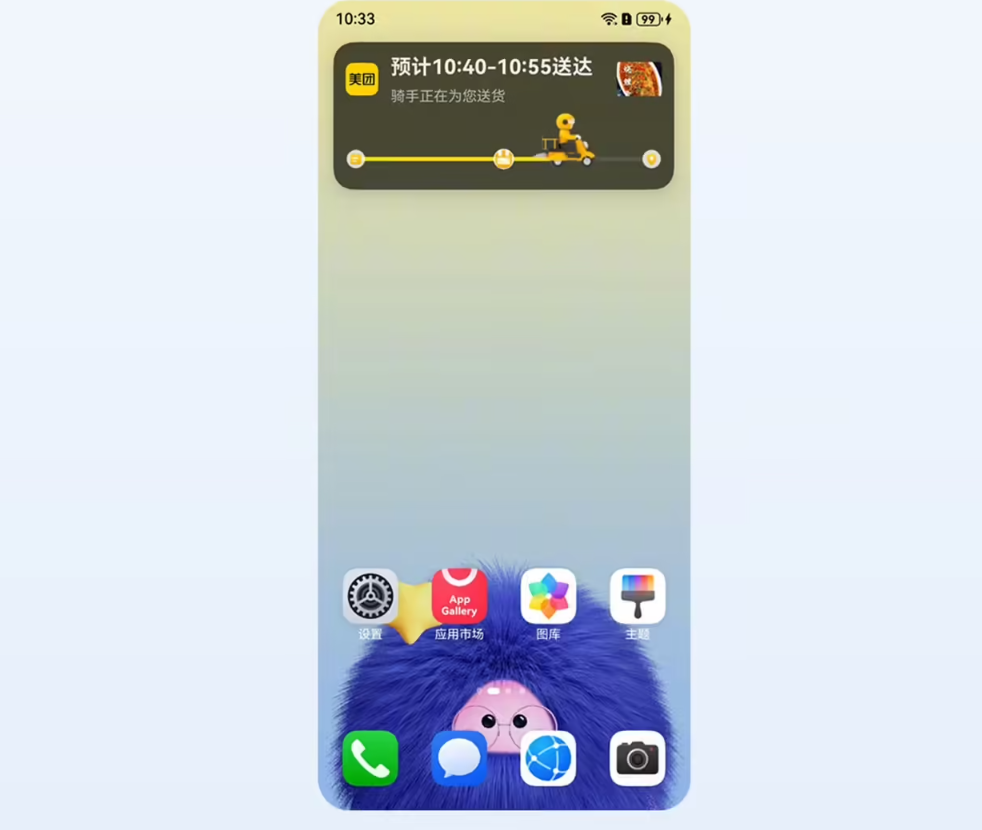 IT之家鸿蒙生态 11 月“星”榜单发布:超多独家体验 + 智能体,越用越香