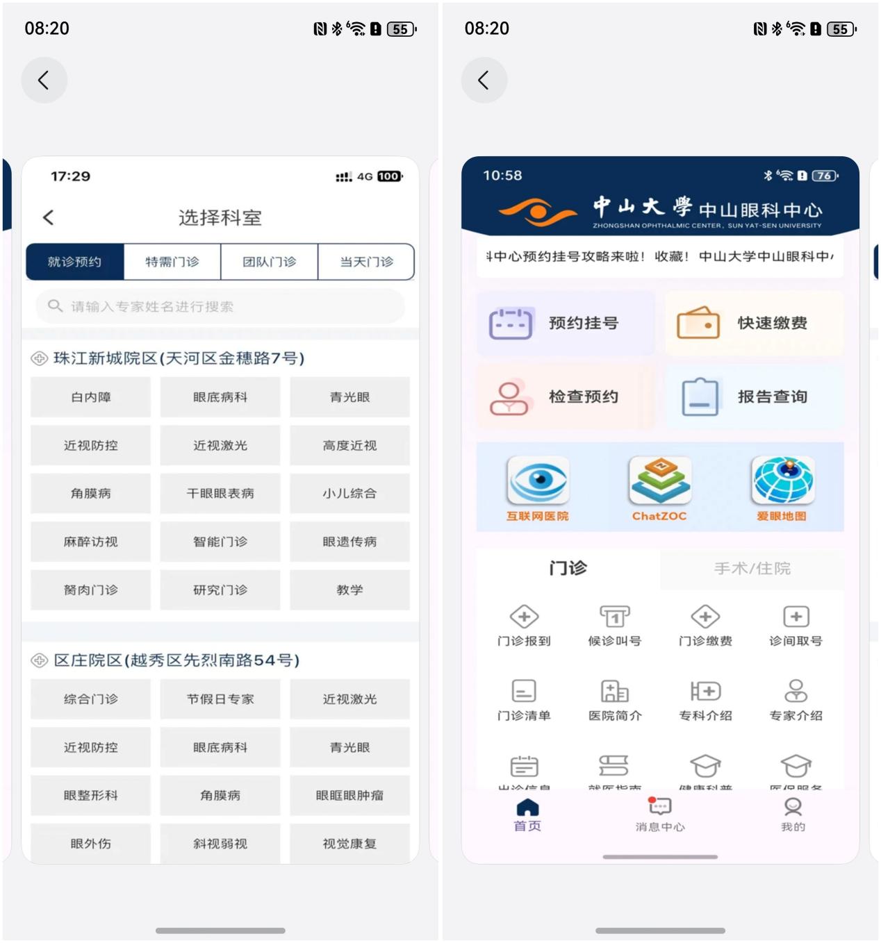 IT之家鸿蒙生态 11 月“星”榜单发布:超多独家体验 + 智能体,越用越香