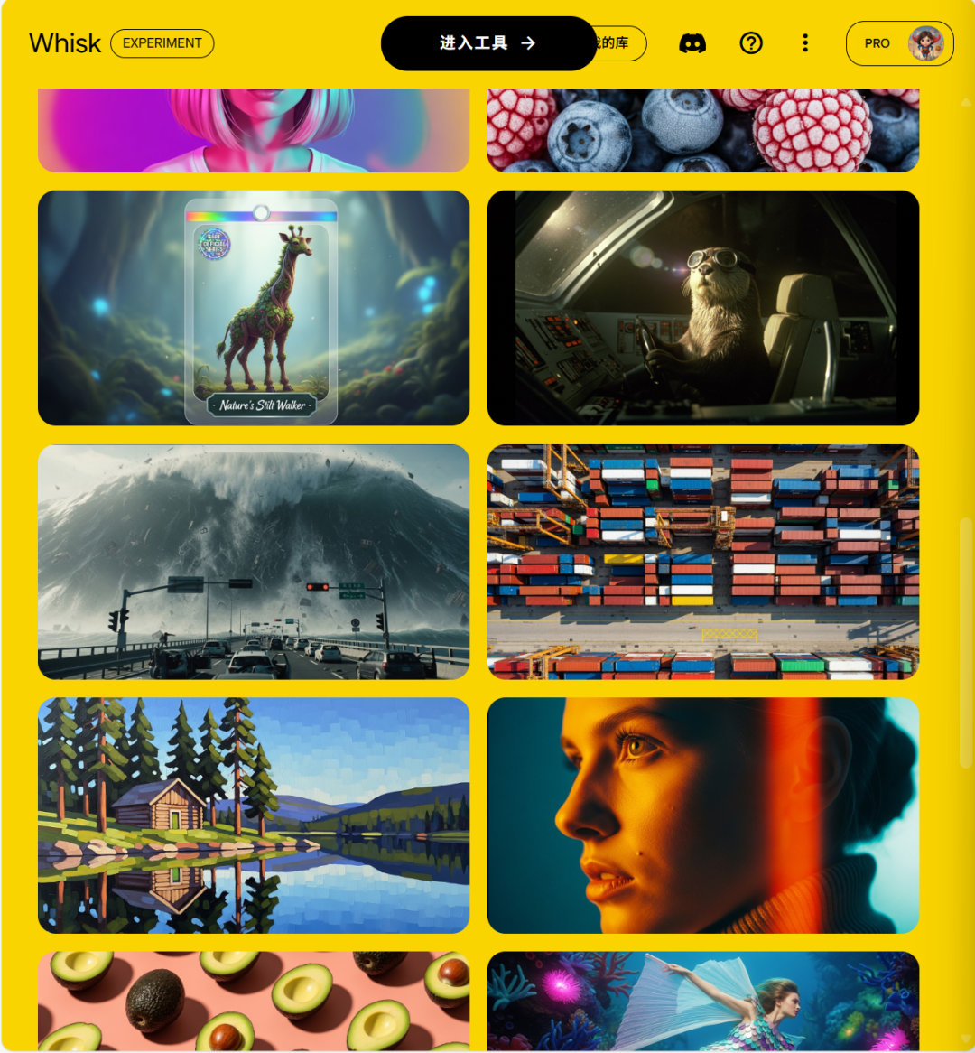 走进Google“实验室”——Whisk(搅蛋器)