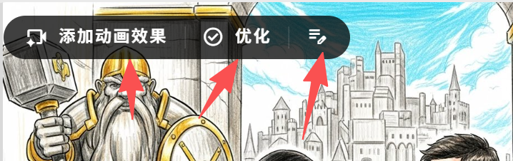走进Google“实验室”——Whisk(搅蛋器)