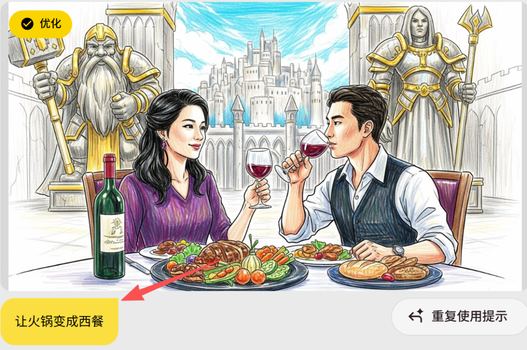 走进Google“实验室”——Whisk(搅蛋器)