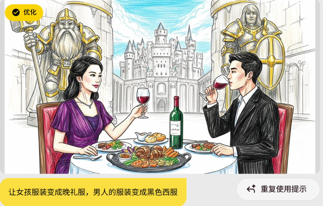 走进Google“实验室”——Whisk(搅蛋器)