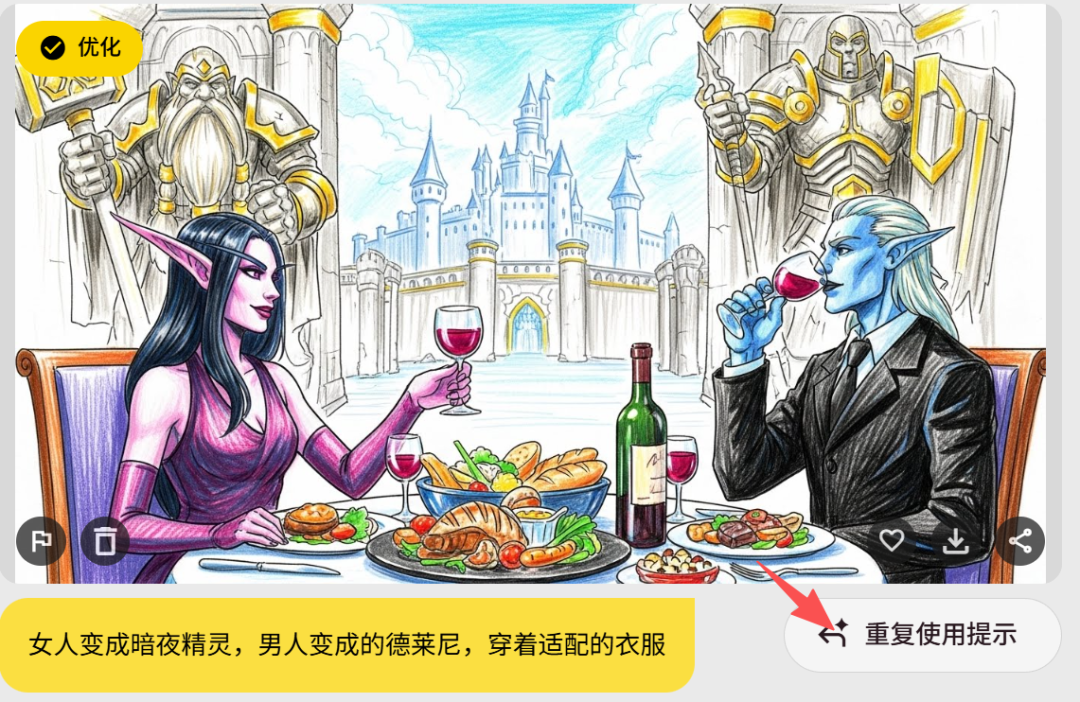 走进Google“实验室”——Whisk(搅蛋器)