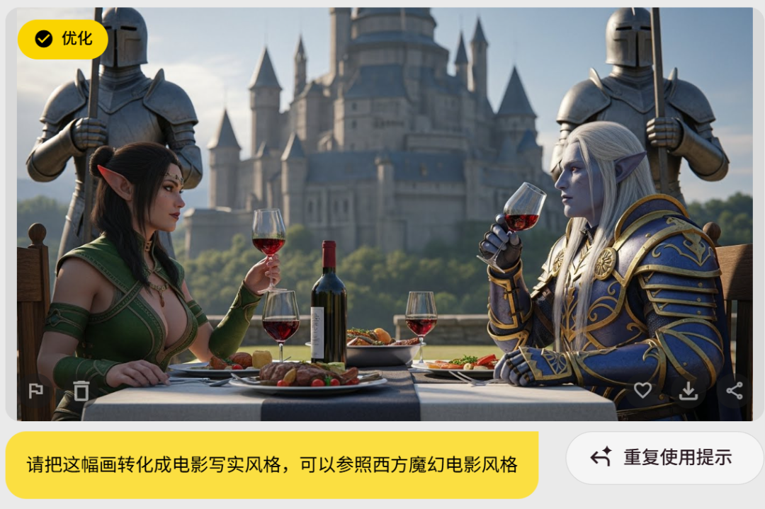 走进Google“实验室”——Whisk(搅蛋器)