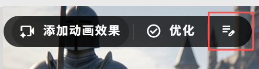 走进Google“实验室”——Whisk(搅蛋器)
